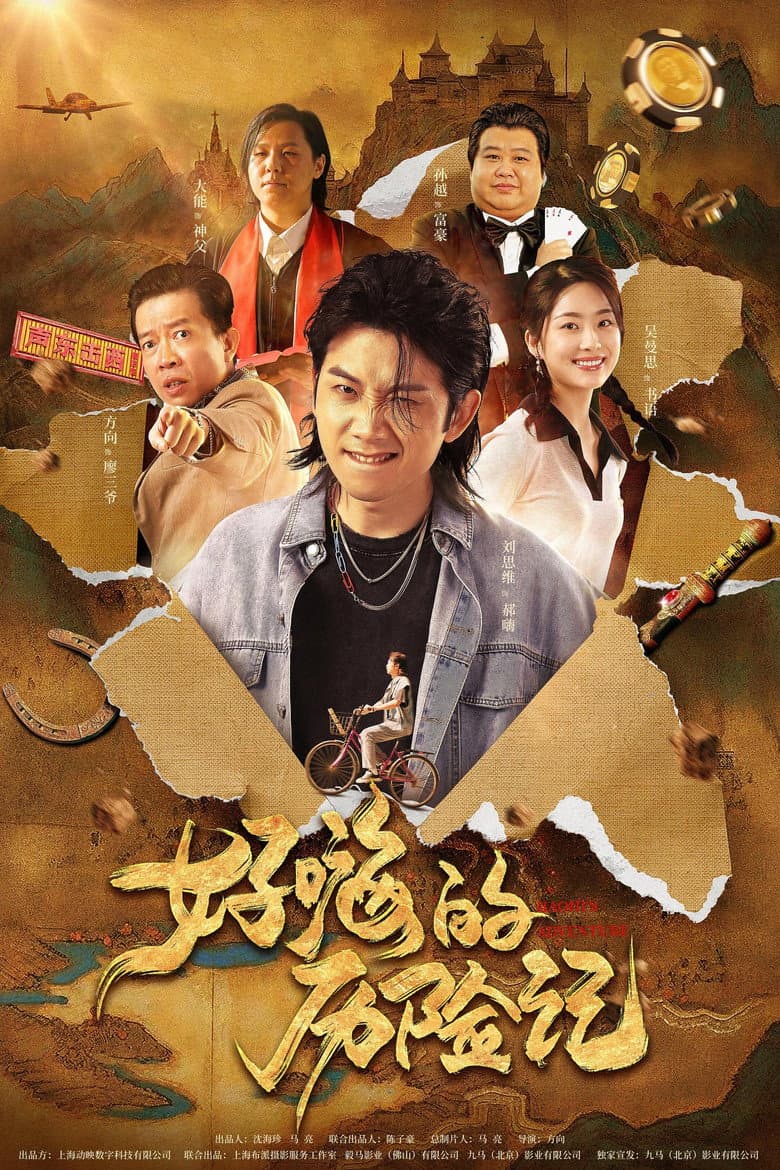 movie-thumb
