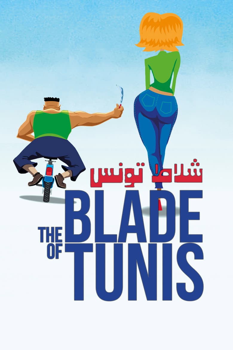 movie-thumb