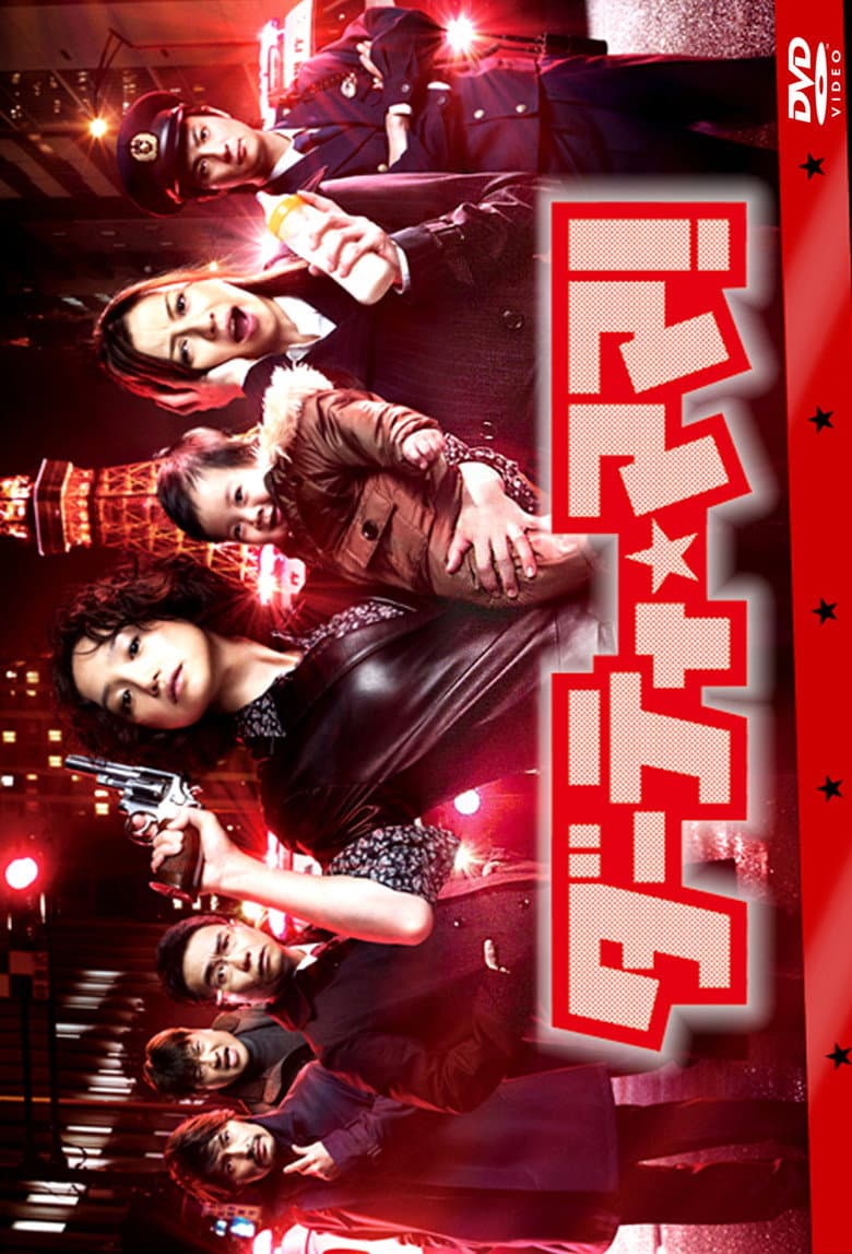 movie-thumb