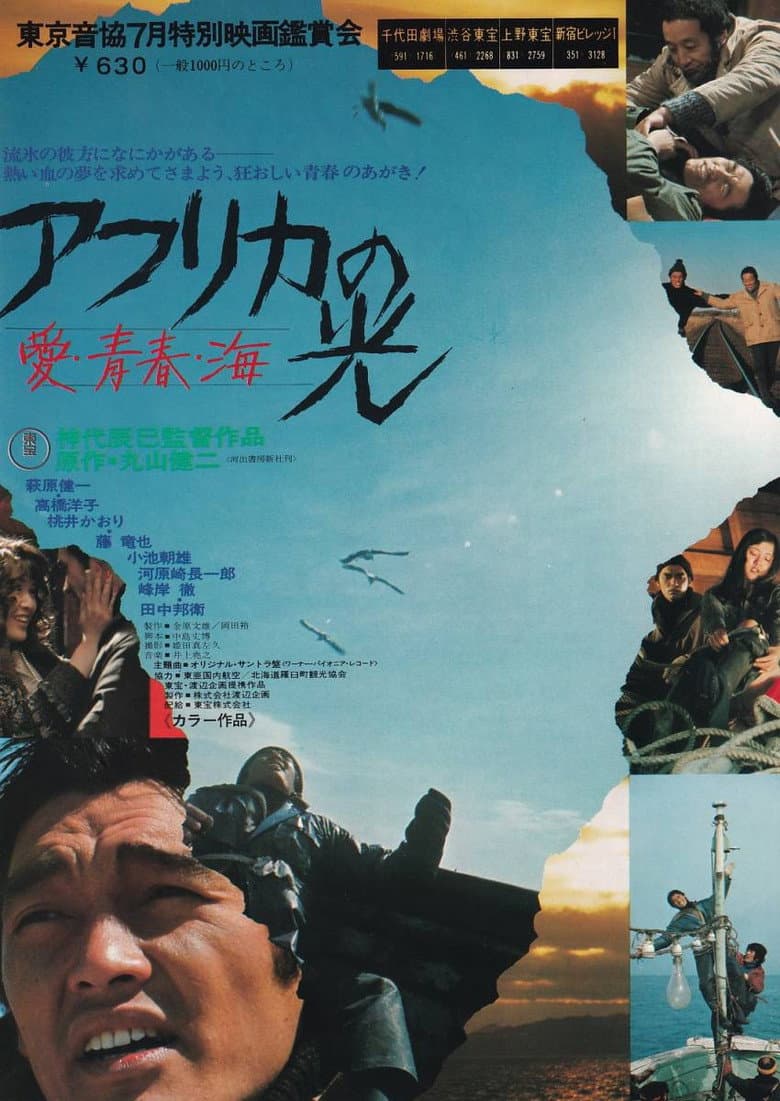 movie-thumb