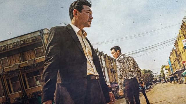 Deliver Us from Evil