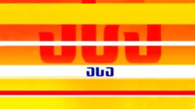 An extraordinary love story