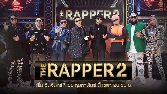 The Rapper