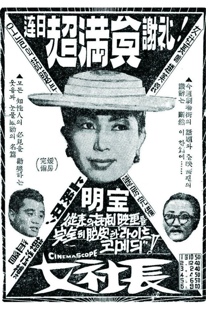 movie-thumb