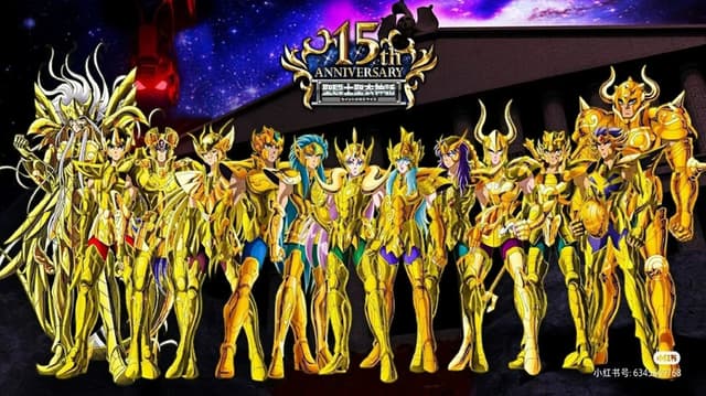 聖闘士星矢-黄道十二宫篇