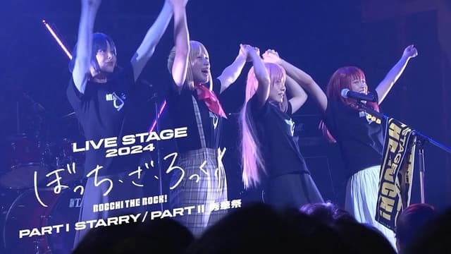 LIVE STAGE「ぼっち・ざ・ろっく!」PART II 秀華祭