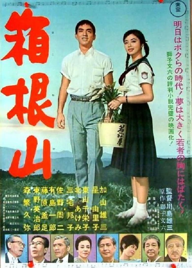 movie-thumb