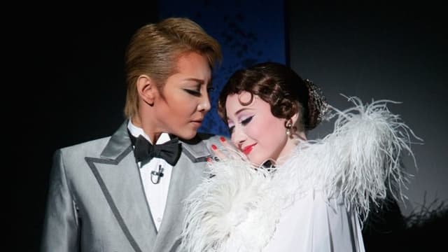 In the Amber-Hued Rain