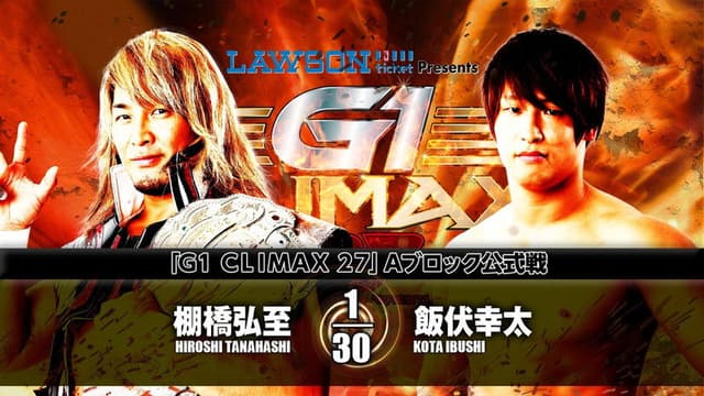 NJPW G1 Climax 27: Day 11