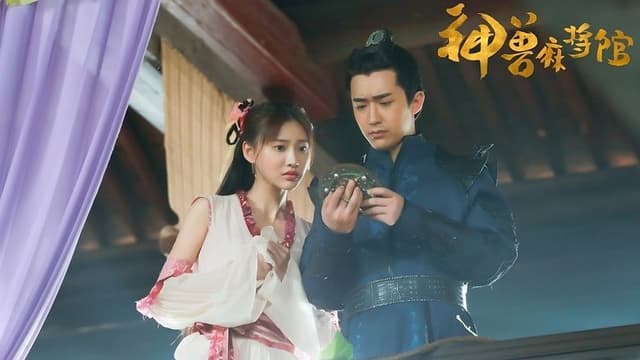 Insect Mahjong Museum