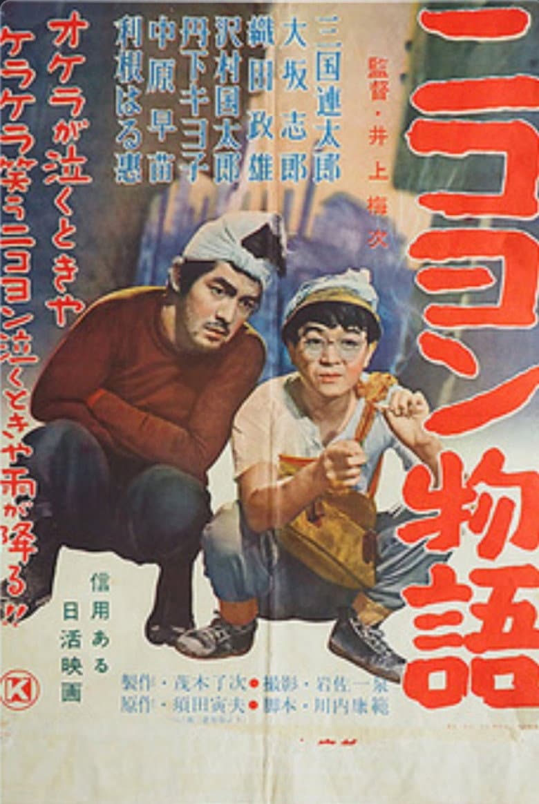 movie-thumb