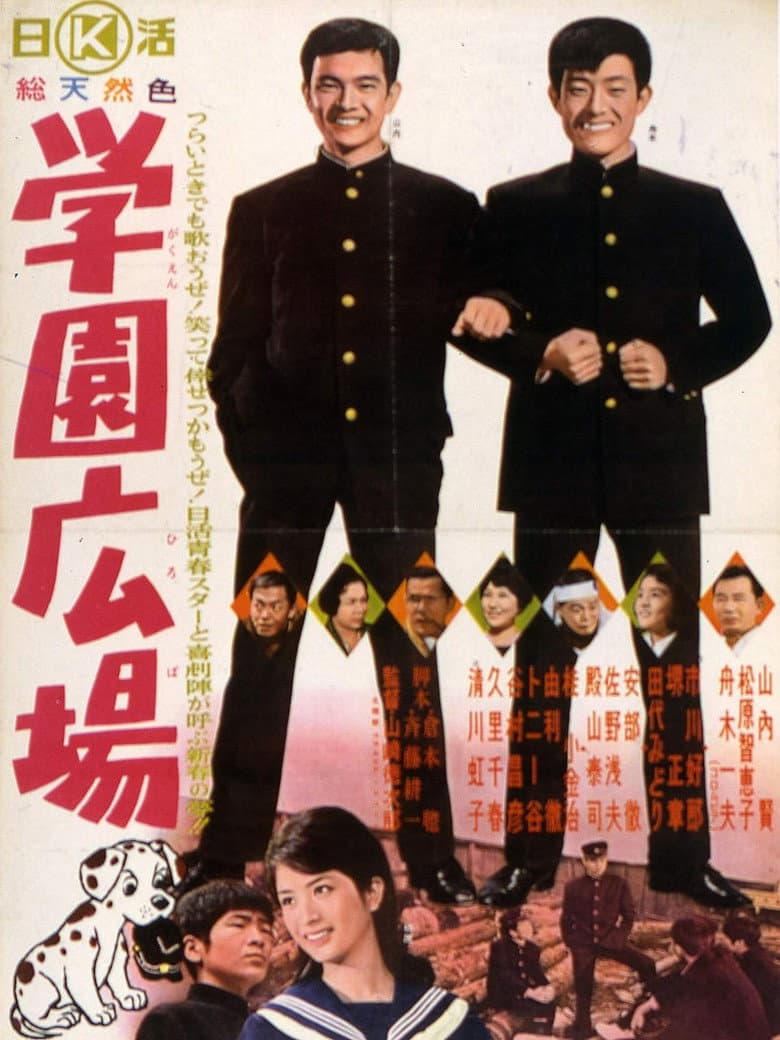 movie-thumb