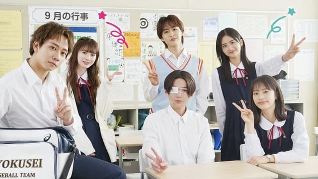 Yano-kun no Futsu no Hibi