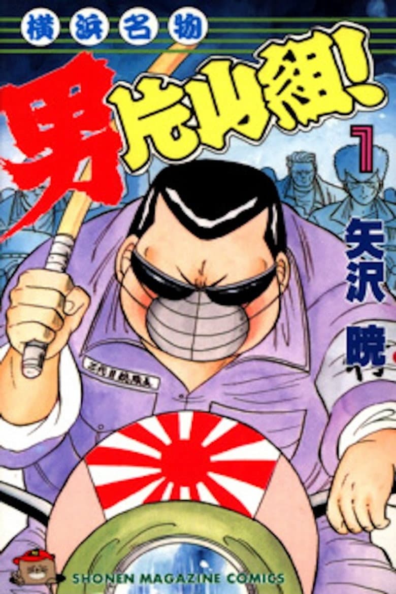 movie-thumb