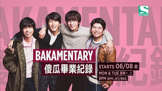 Sotsugyo Bakamentari