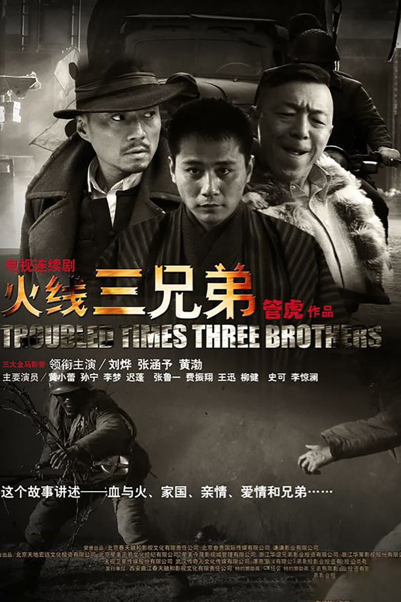 movie-thumb