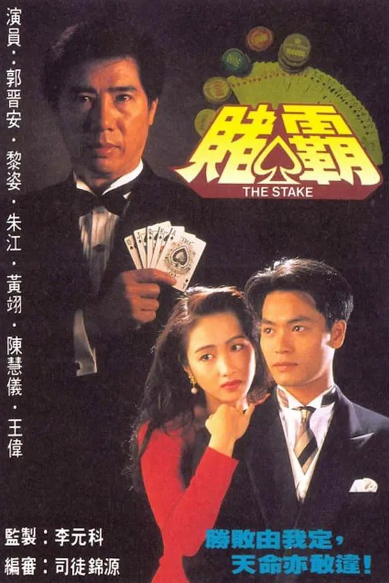 movie-thumb