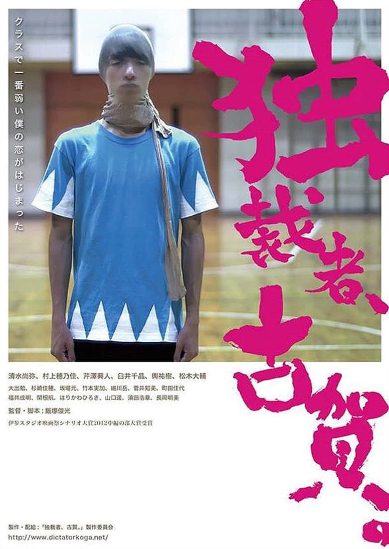 movie-thumb