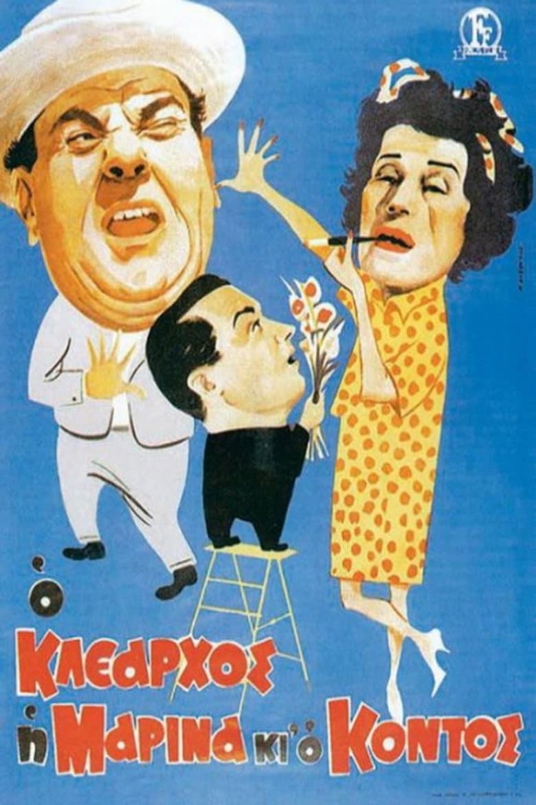 movie-thumb