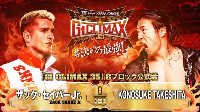 NJPW G1 Climax 35: Day 8