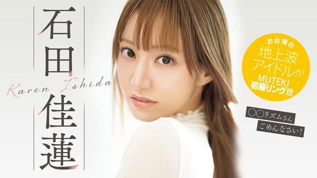 I'm Doing It! Karen Ishida