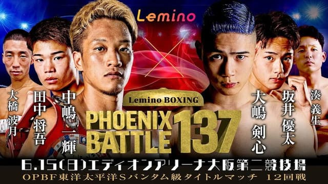 Lemino BOXING PHOENIX BATTLE 137