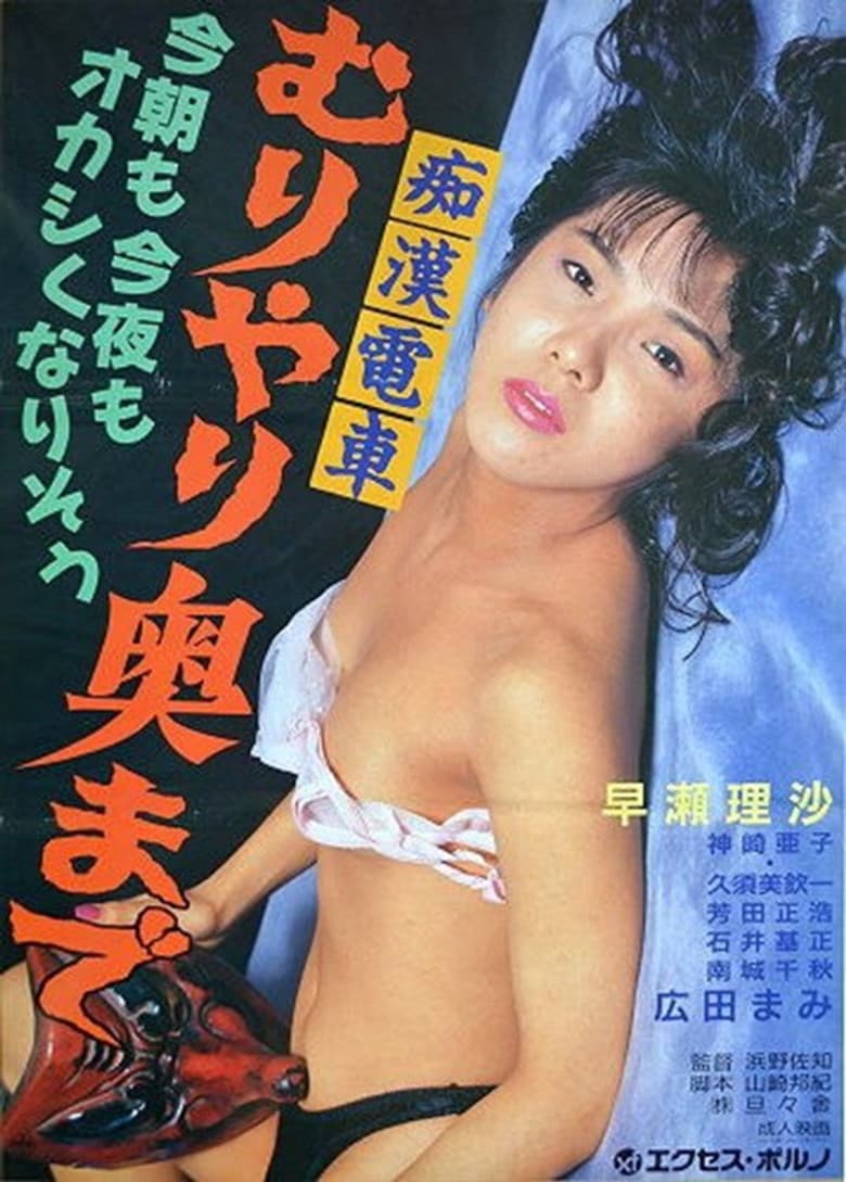 movie-thumb