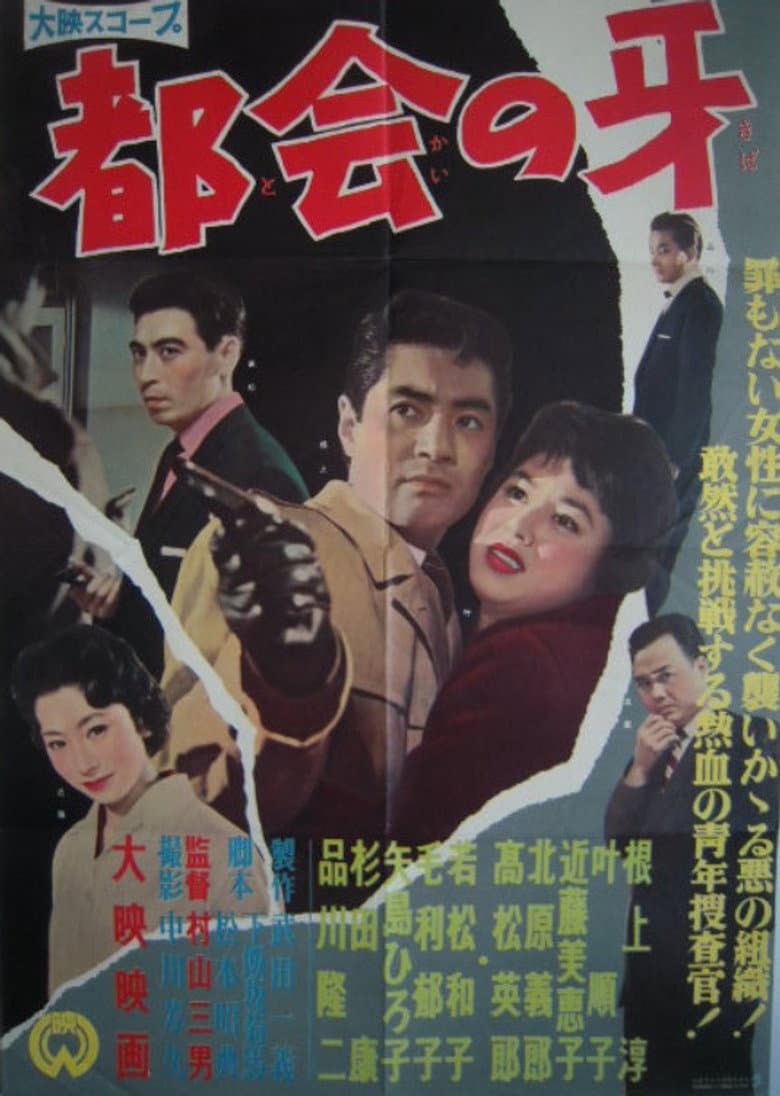 movie-thumb