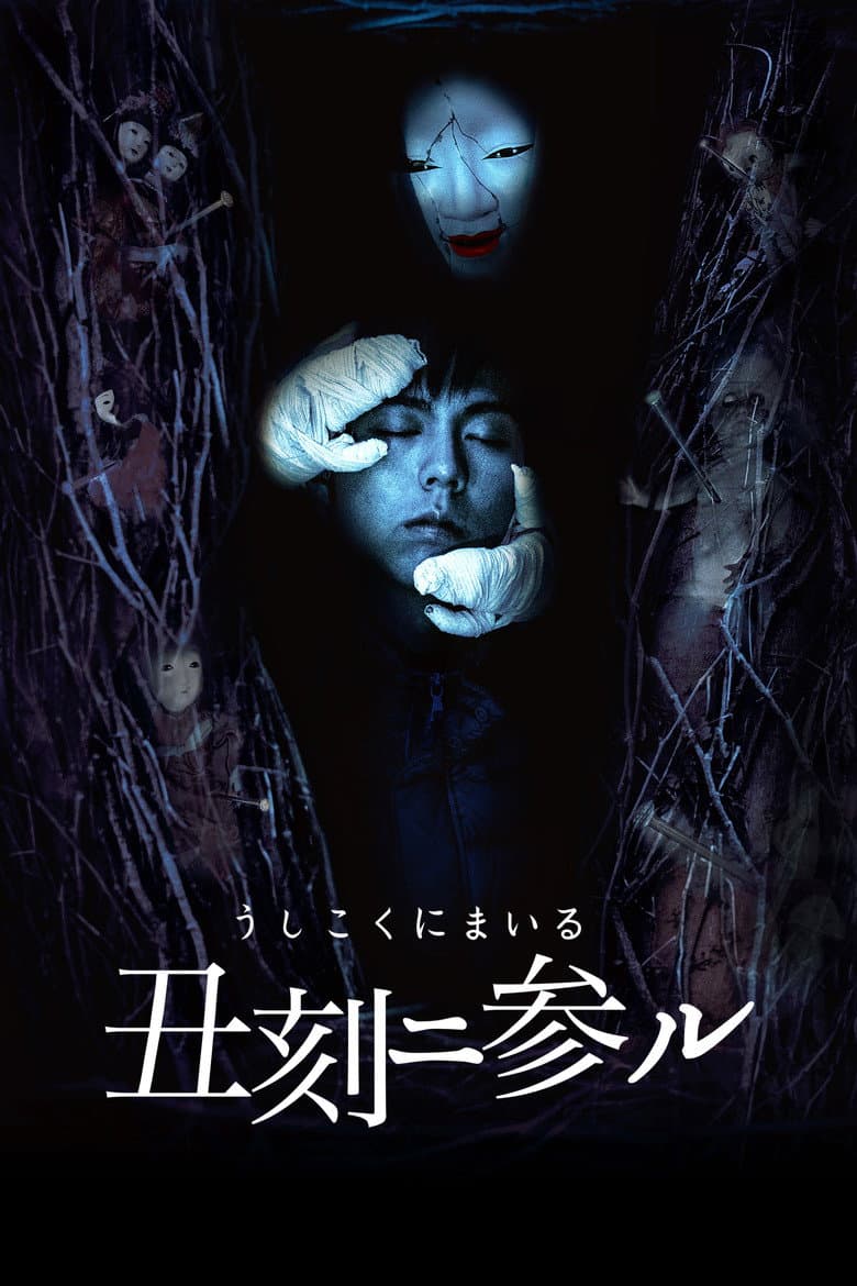 movie-thumb