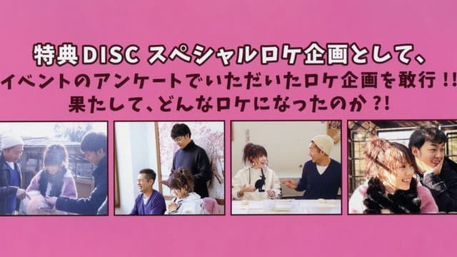 Tanaka Reina Birthday Event "OtsukaReina Kai 7! ~7tte Nanka Yokunai?~"