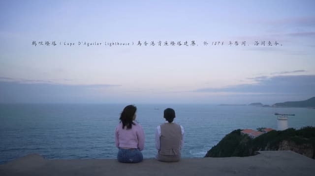 Until We Meet at Dawn