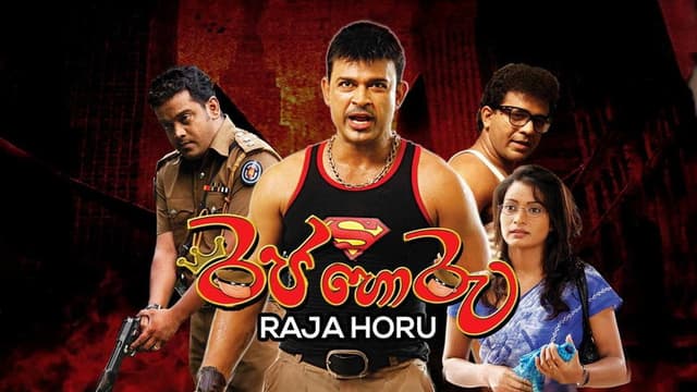 Raja Horu