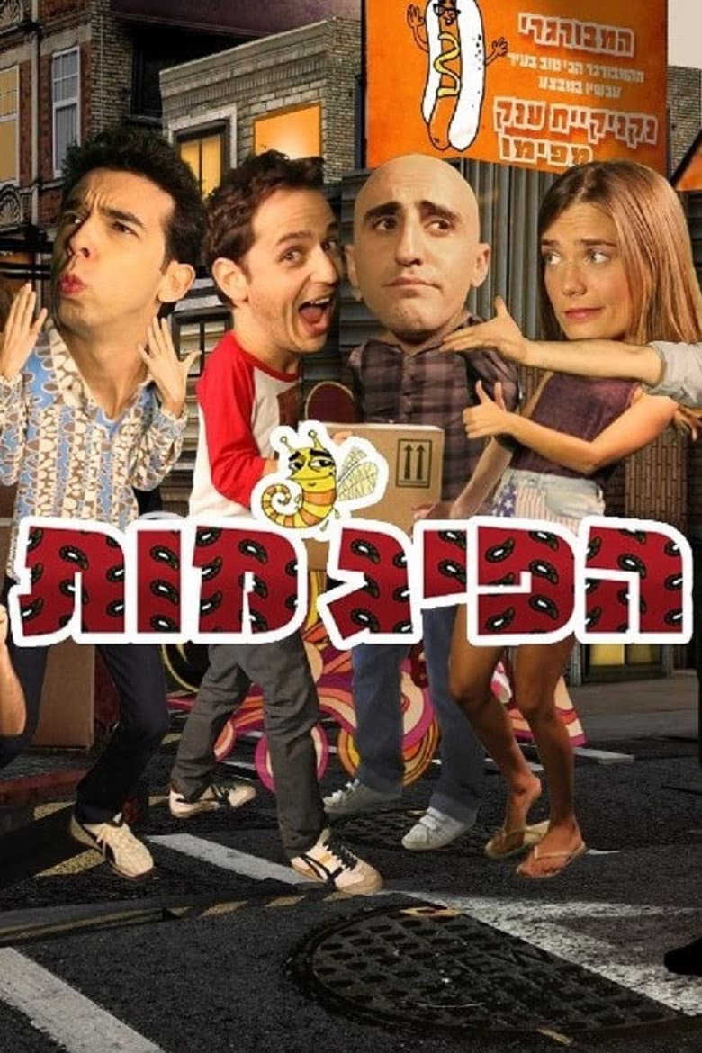 movie-thumb