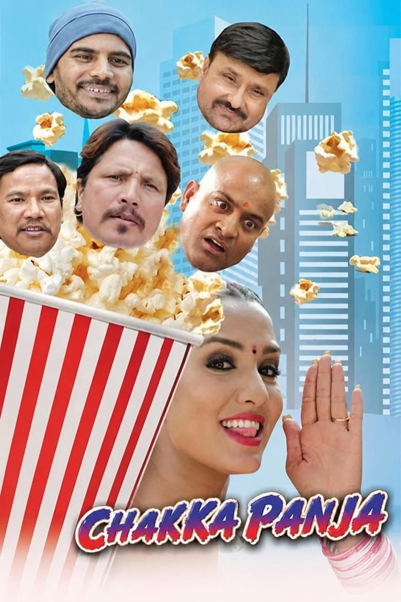 movie-thumb