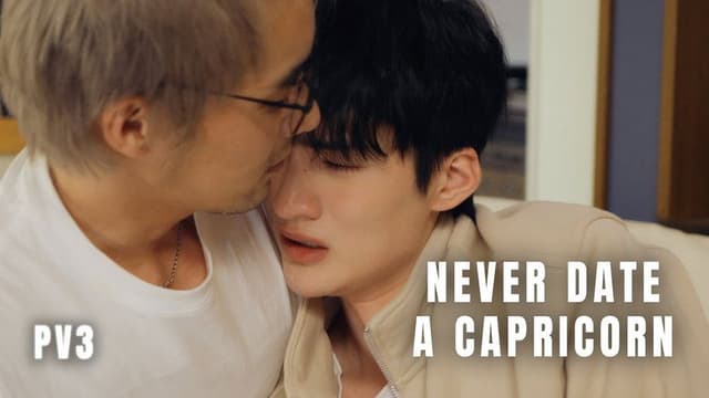 Never Date a Capricorn