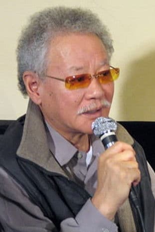 Tetsuo Ishidate