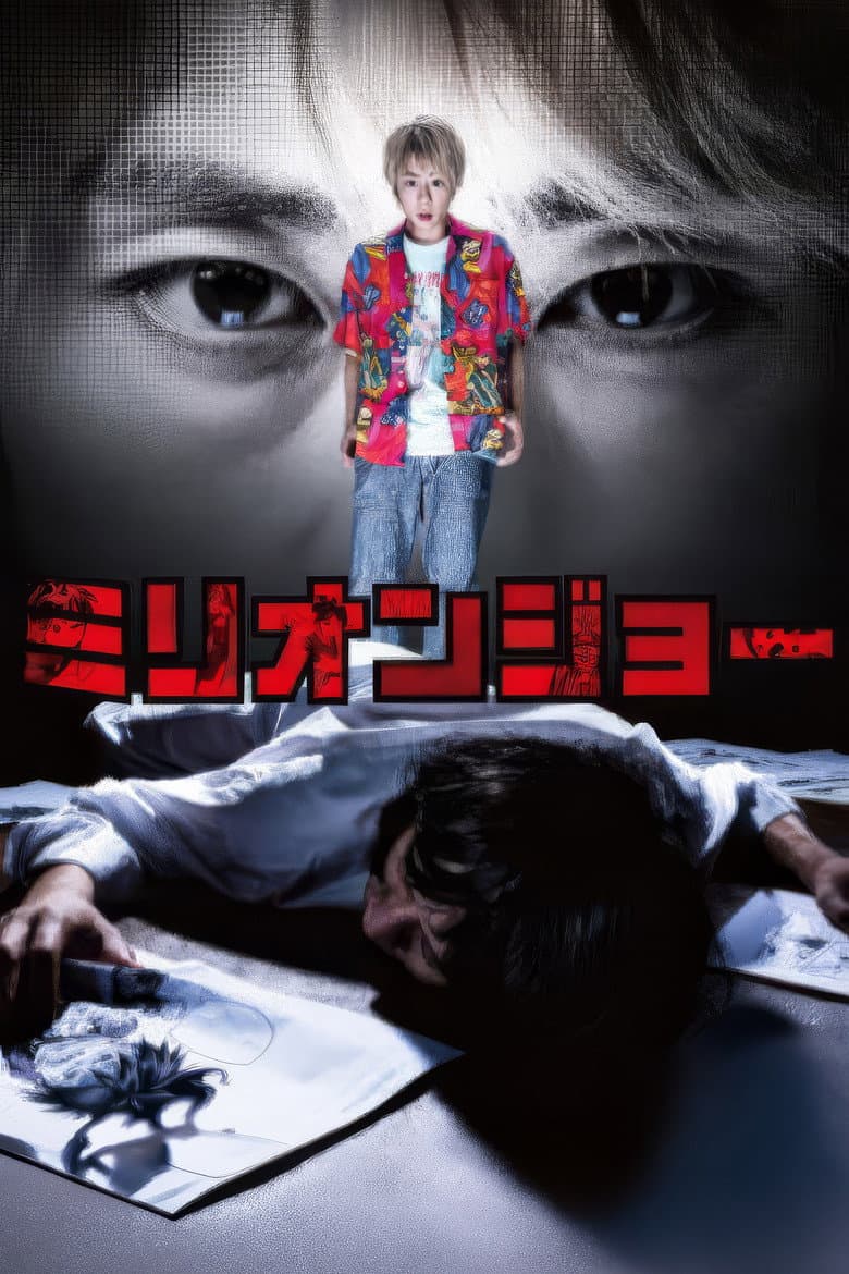 movie-thumb