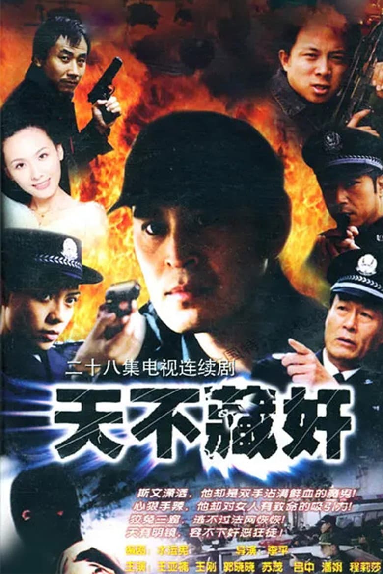 movie-thumb