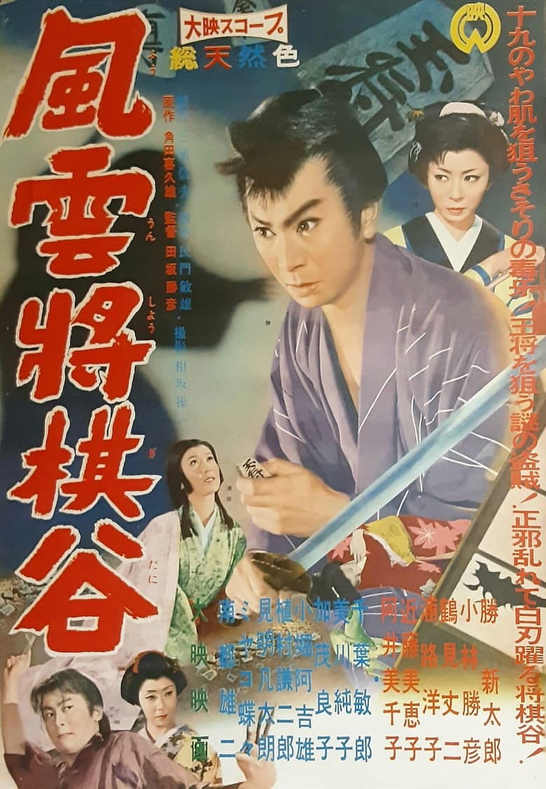movie-thumb