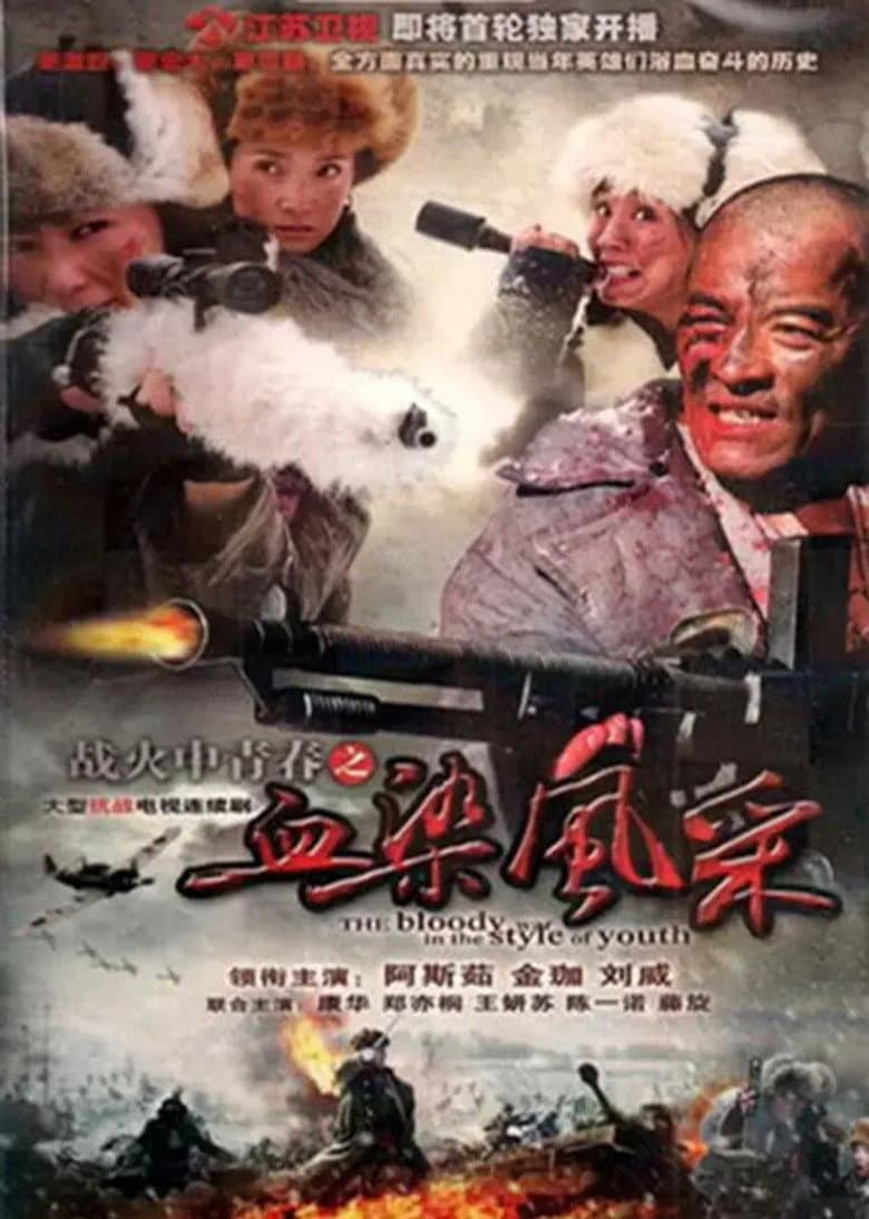 movie-thumb