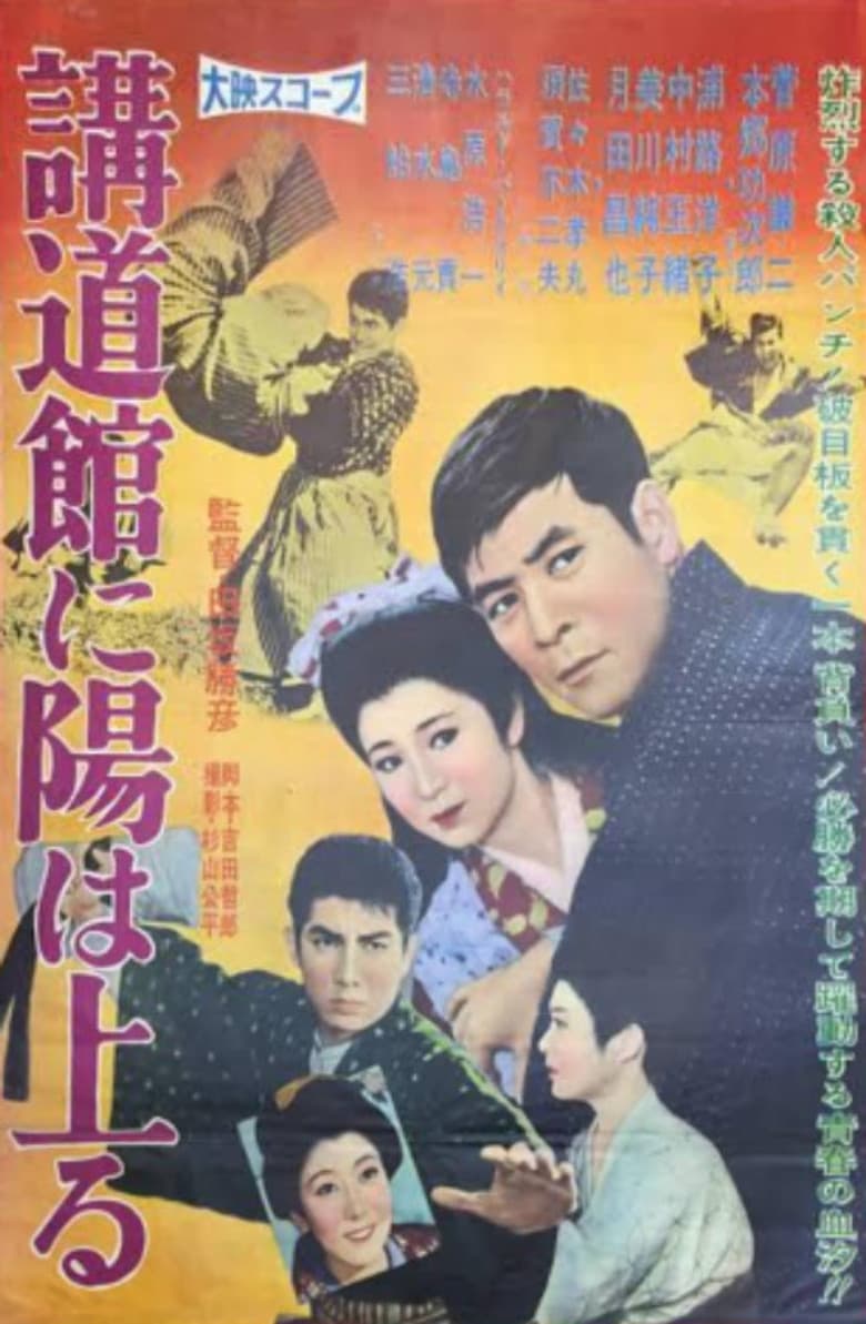movie-thumb