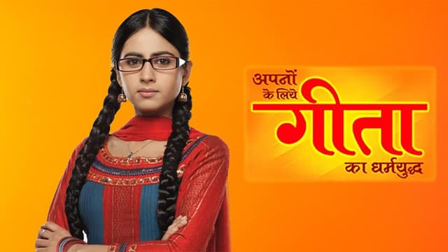 Apno ke liye Geeta ka Dharmyudh