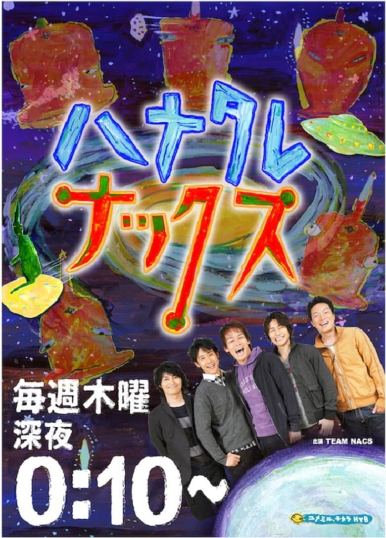 movie-thumb
