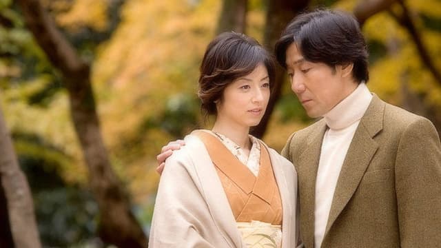 愛の流刑地