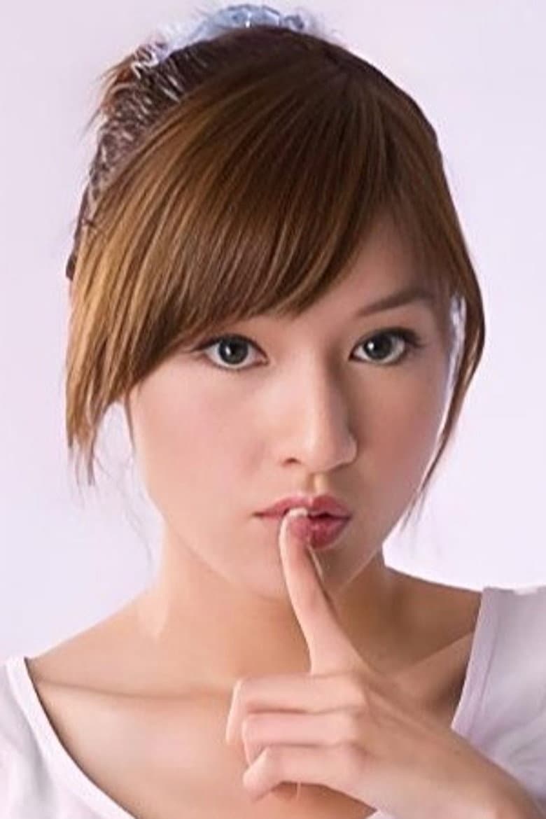 Phoebe Chan