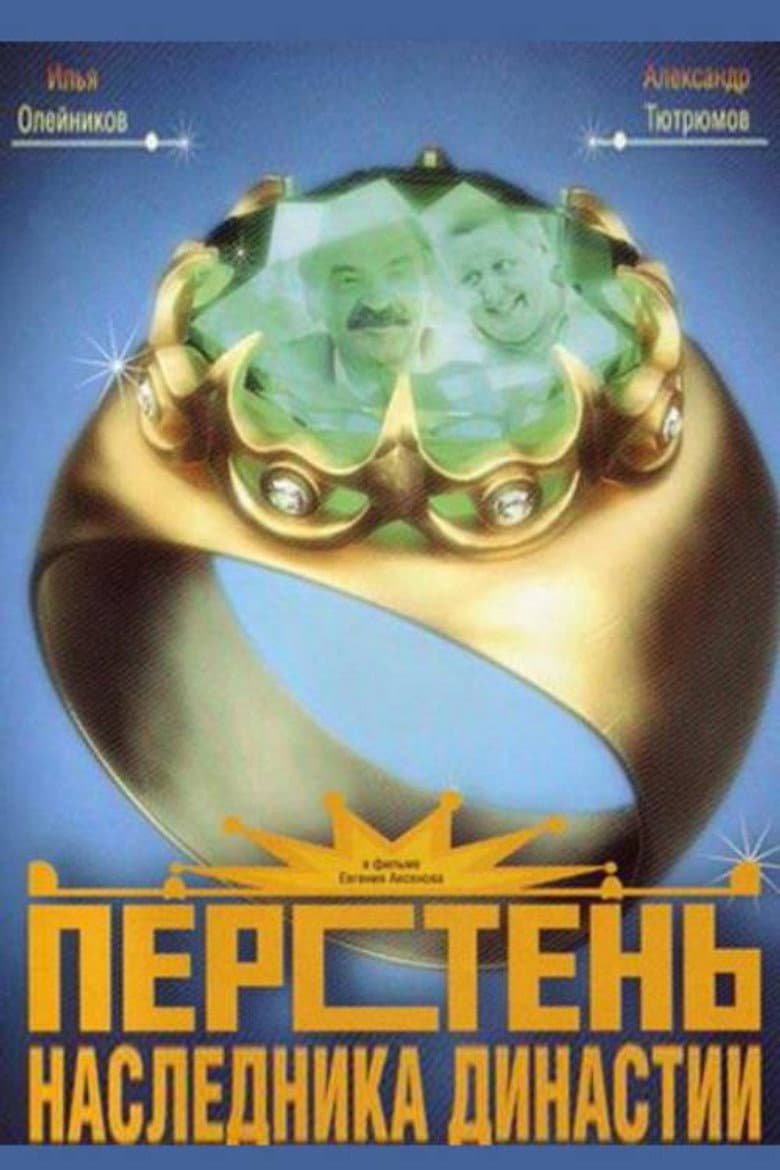 movie-thumb