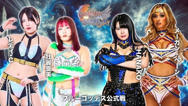 Stardom Goddesses of Stardom Tag League 2025 - Day 3