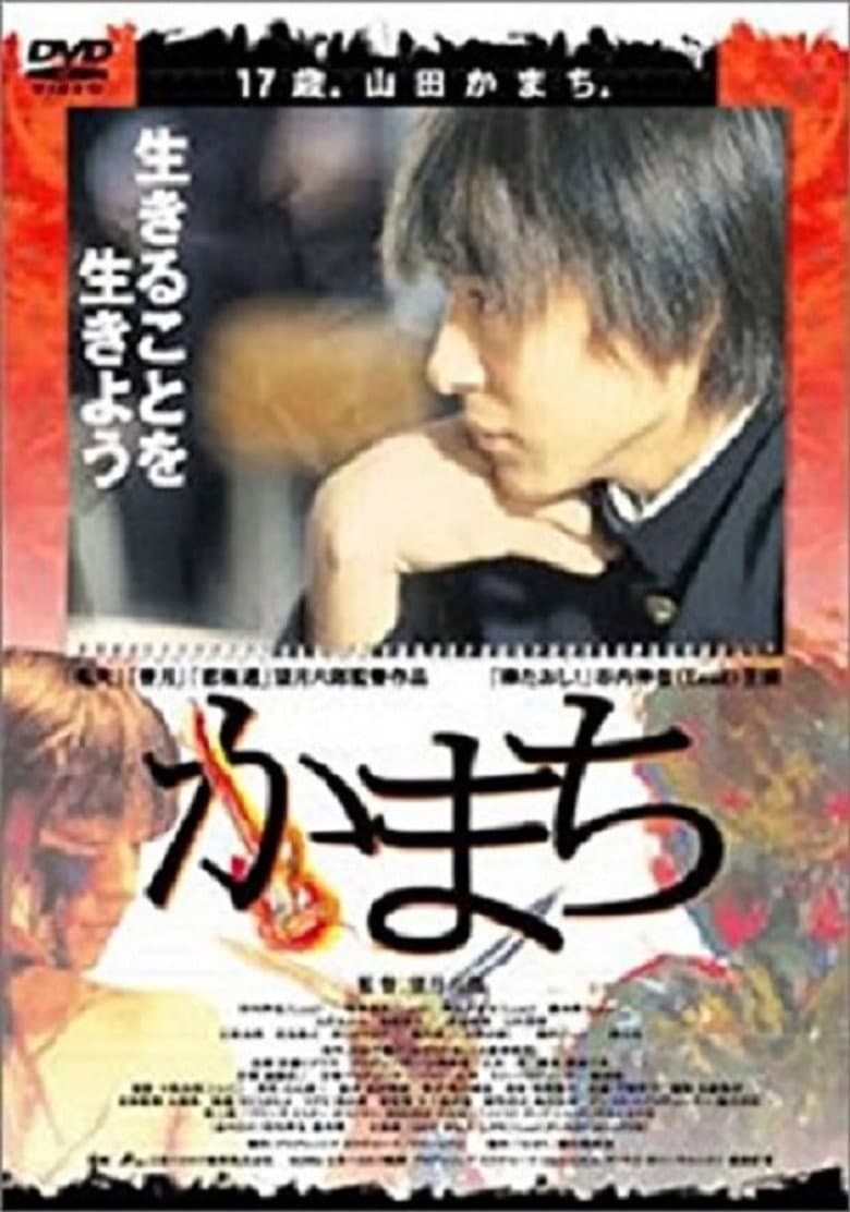 movie-thumb