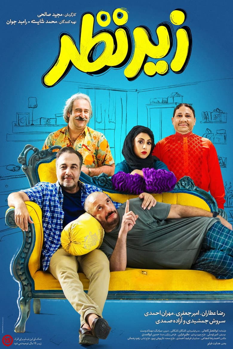 movie-thumb
