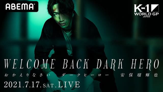 K-1 WORLD GP 2021: Lightweight Title Match